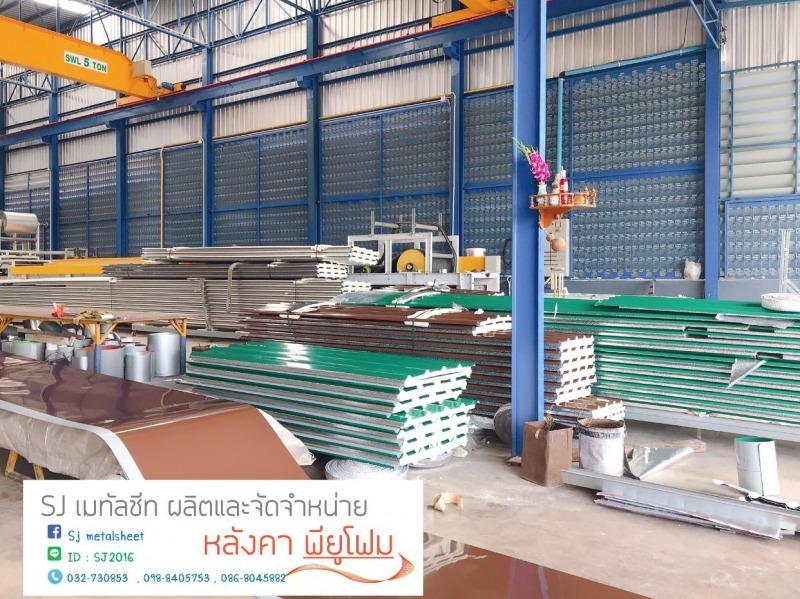 โรงงานผลิตเมทัลชีท ราชบุรี